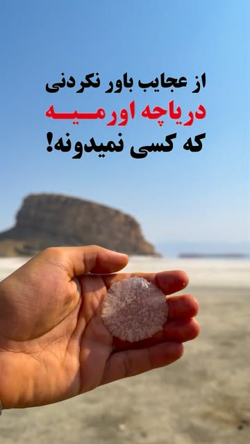 پست اینستاگرام Db-osqPIBiv