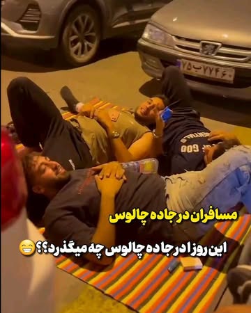 پست اینستاگرام Db-pVFhjWbA