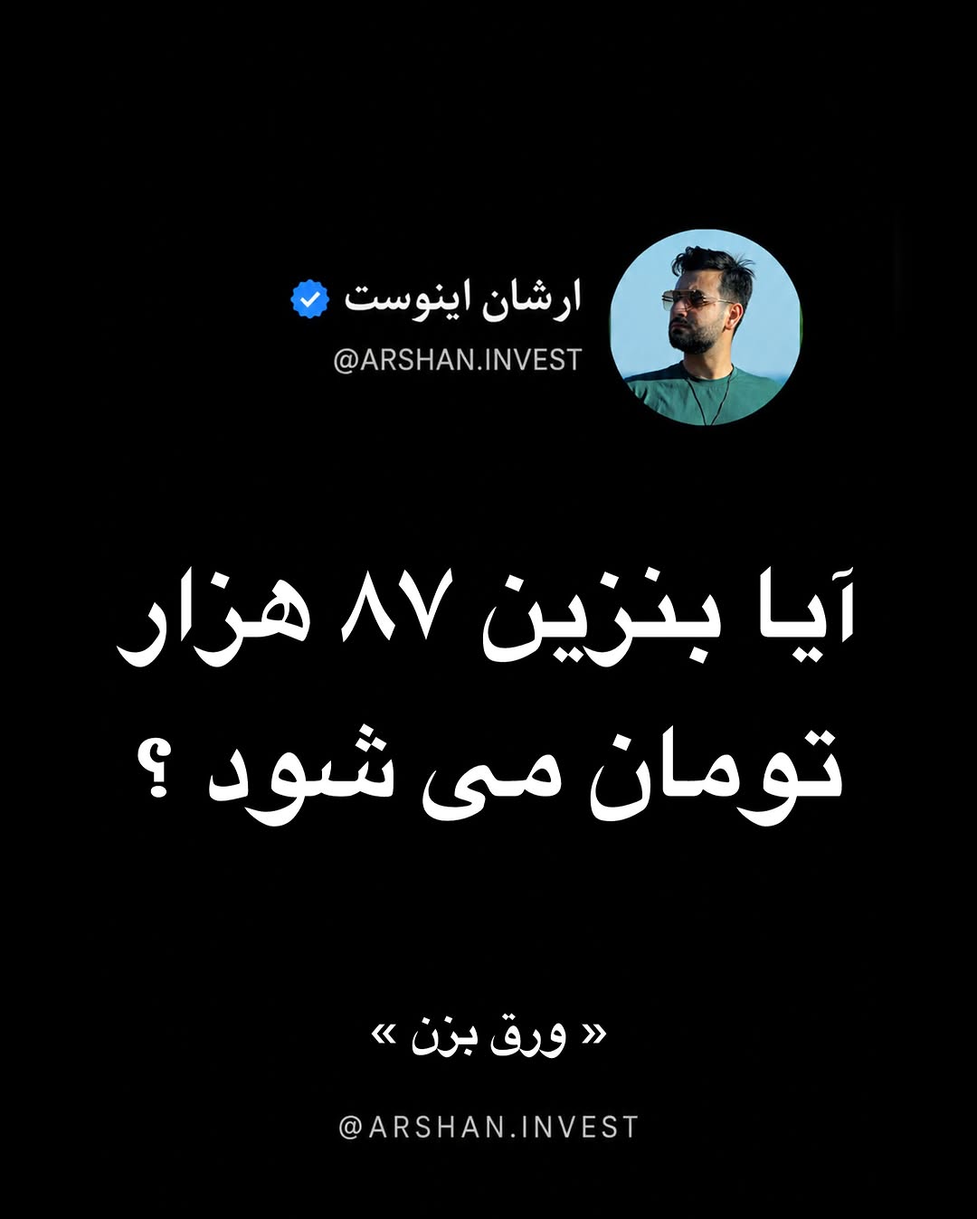 پست اینستاگرام Db-s1VKDmPx