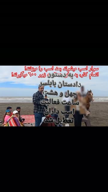 پست اینستاگرام Db-sB5NR3JP