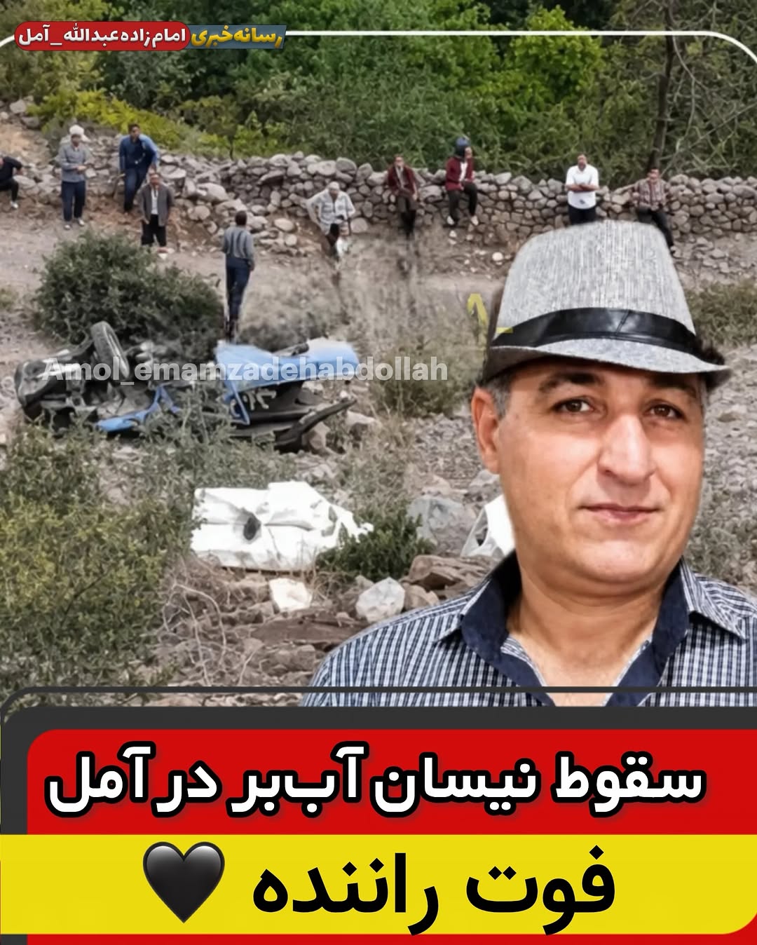 پست اینستاگرام Db-uas8DVVC