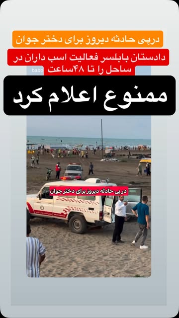 پست اینستاگرام Db-vDA6Nle8