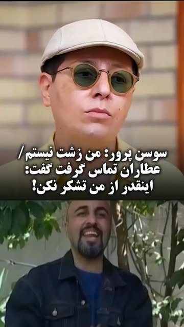 پست اینستاگرام Db-wSg7tI0J