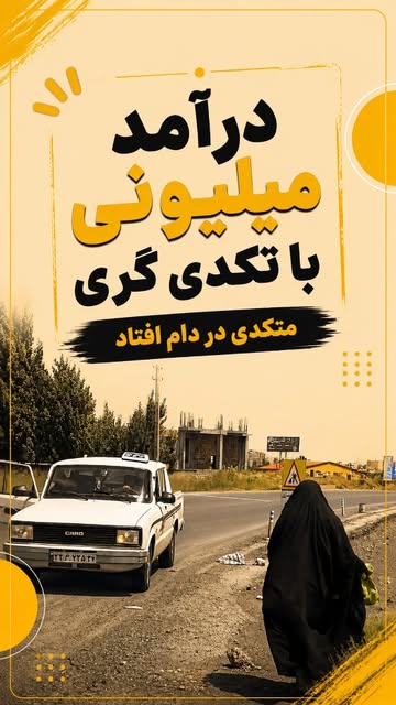 پست اینستاگرام Db-yLIvt9Qq