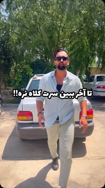 پست اینستاگرام Db-z0K6sHI1