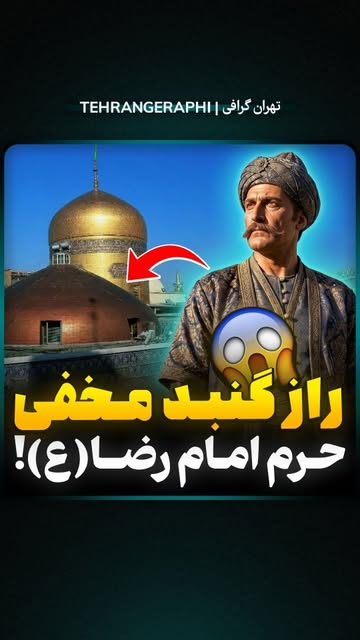 پست اینستاگرام Db-zW3aMi-P