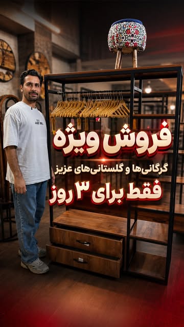 پست اینستاگرام Db0-advNx8K