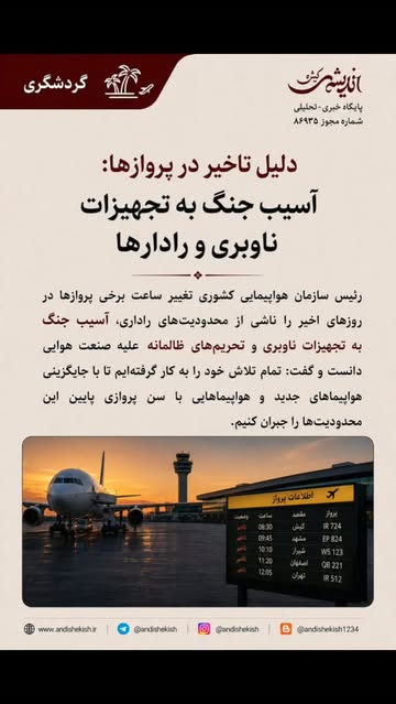 پست اینستاگرام Db01Wq8oIzl