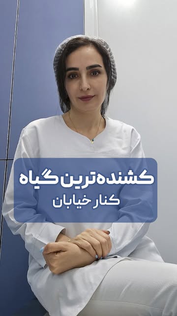 پست اینستاگرام Db01eeVt9ql