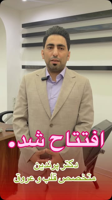 پست اینستاگرام Db01q2Ti8Ls