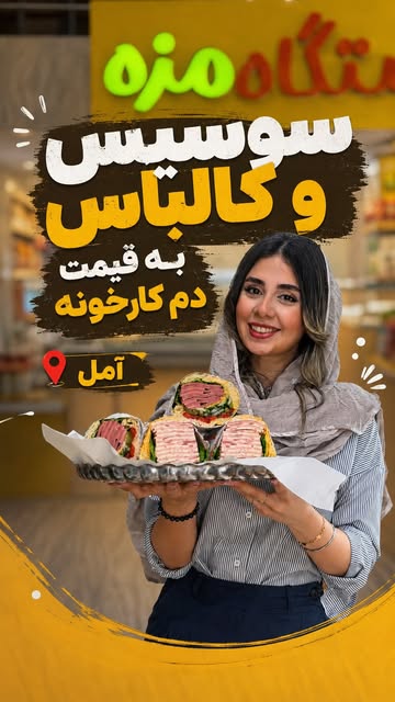 پست اینستاگرام Db02TCHsnQD
