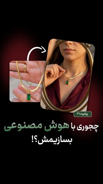 پست اینستاگرام Db04UDls_jP