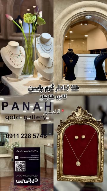 پست اینستاگرام Db05F7fNs9w