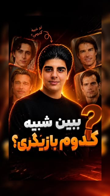 پست اینستاگرام Db06A1lonJr