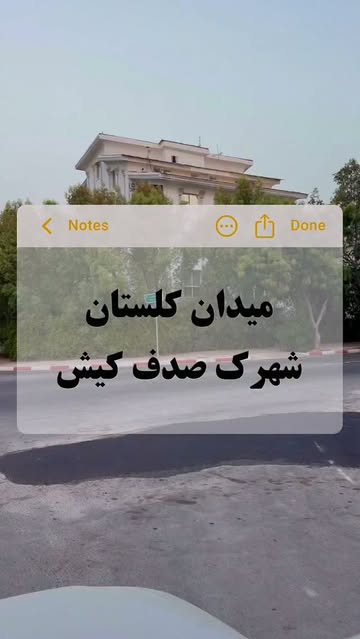 پست اینستاگرام Db06c6RMbq-