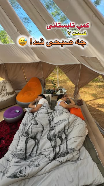 پست اینستاگرام Db08ZQoujjP