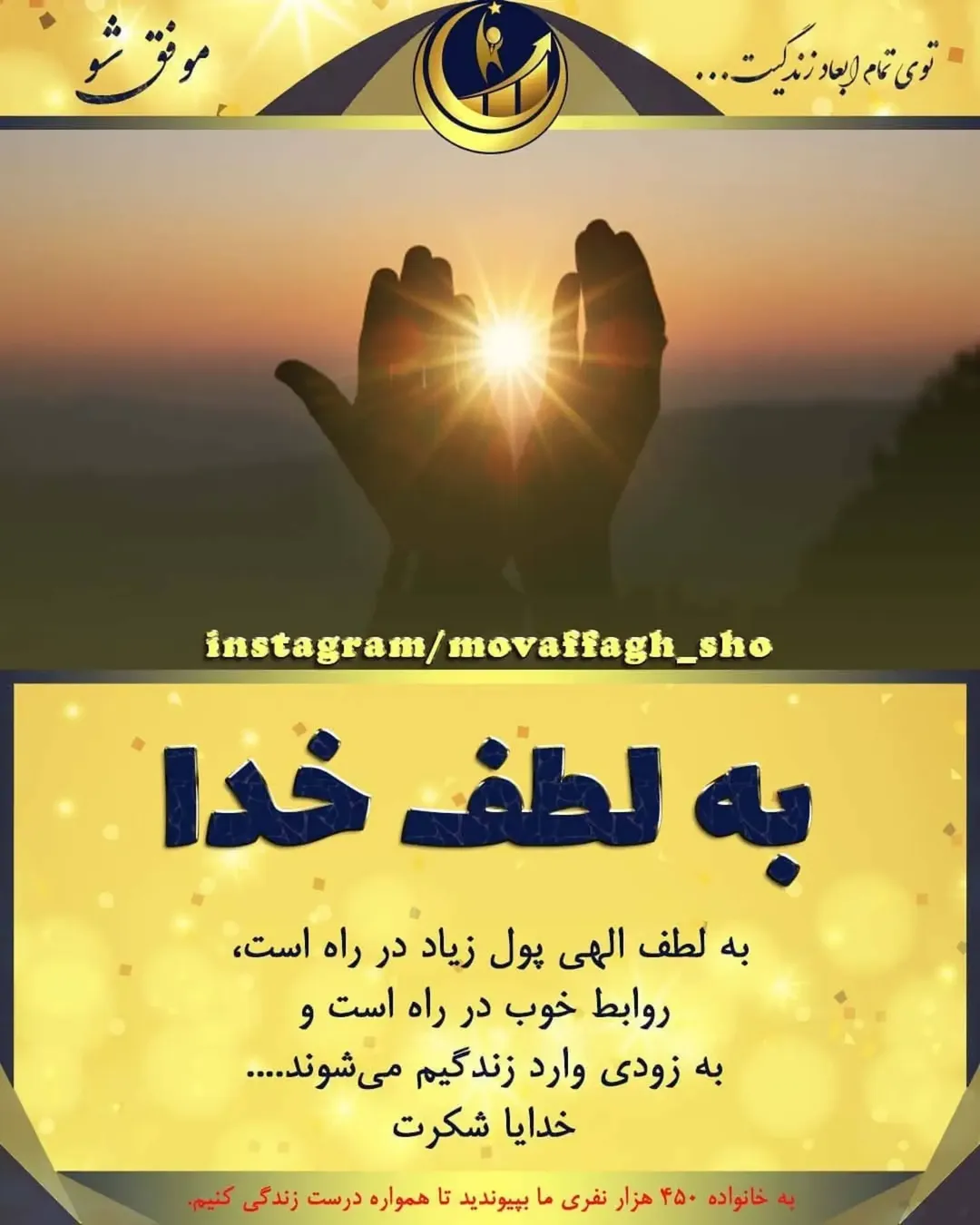 پست اینستاگرام Db0945StgV9