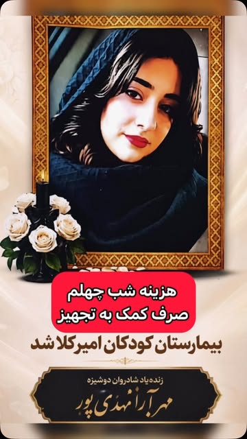 پست اینستاگرام Db09MA7sYXG