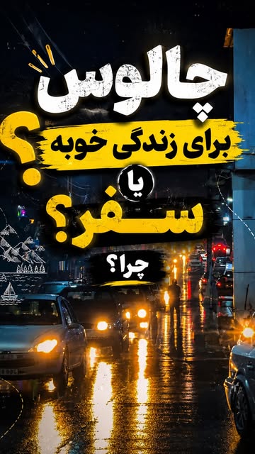 پست اینستاگرام Db09W_rt_U6