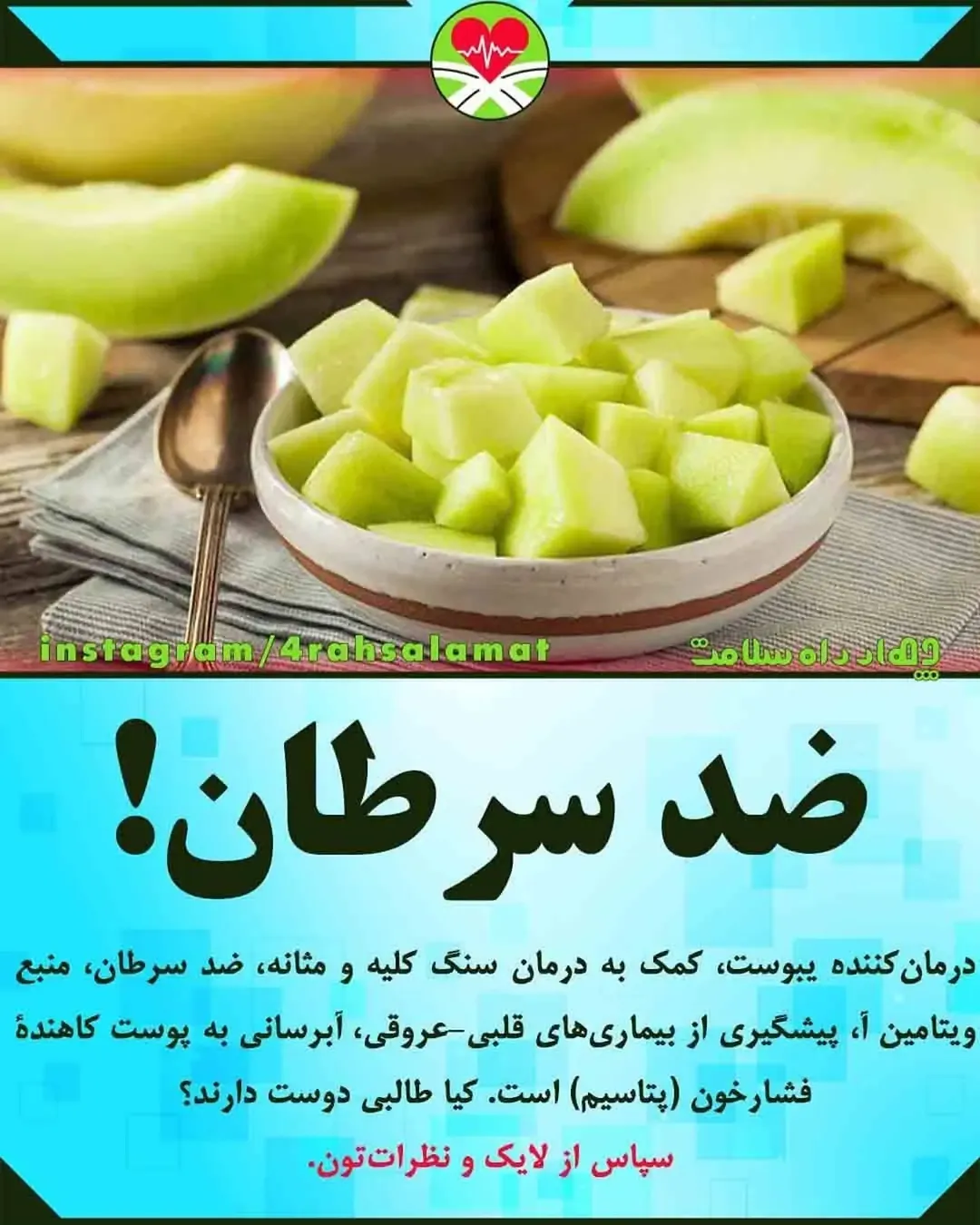پست اینستاگرام Db09Y-INv9c