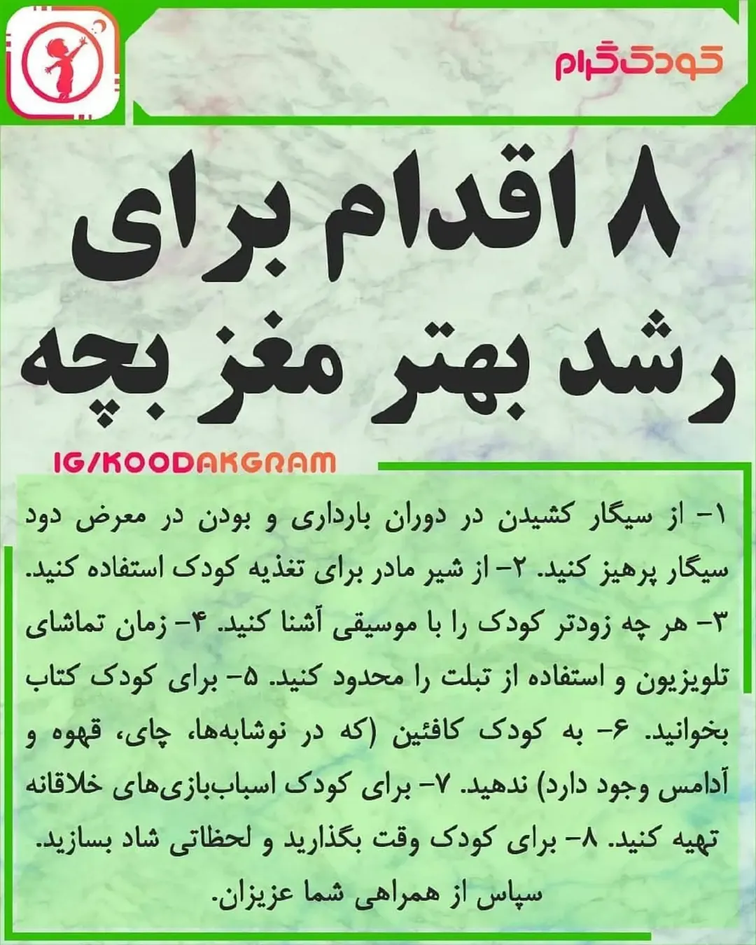 پست اینستاگرام Db09_mEo44p