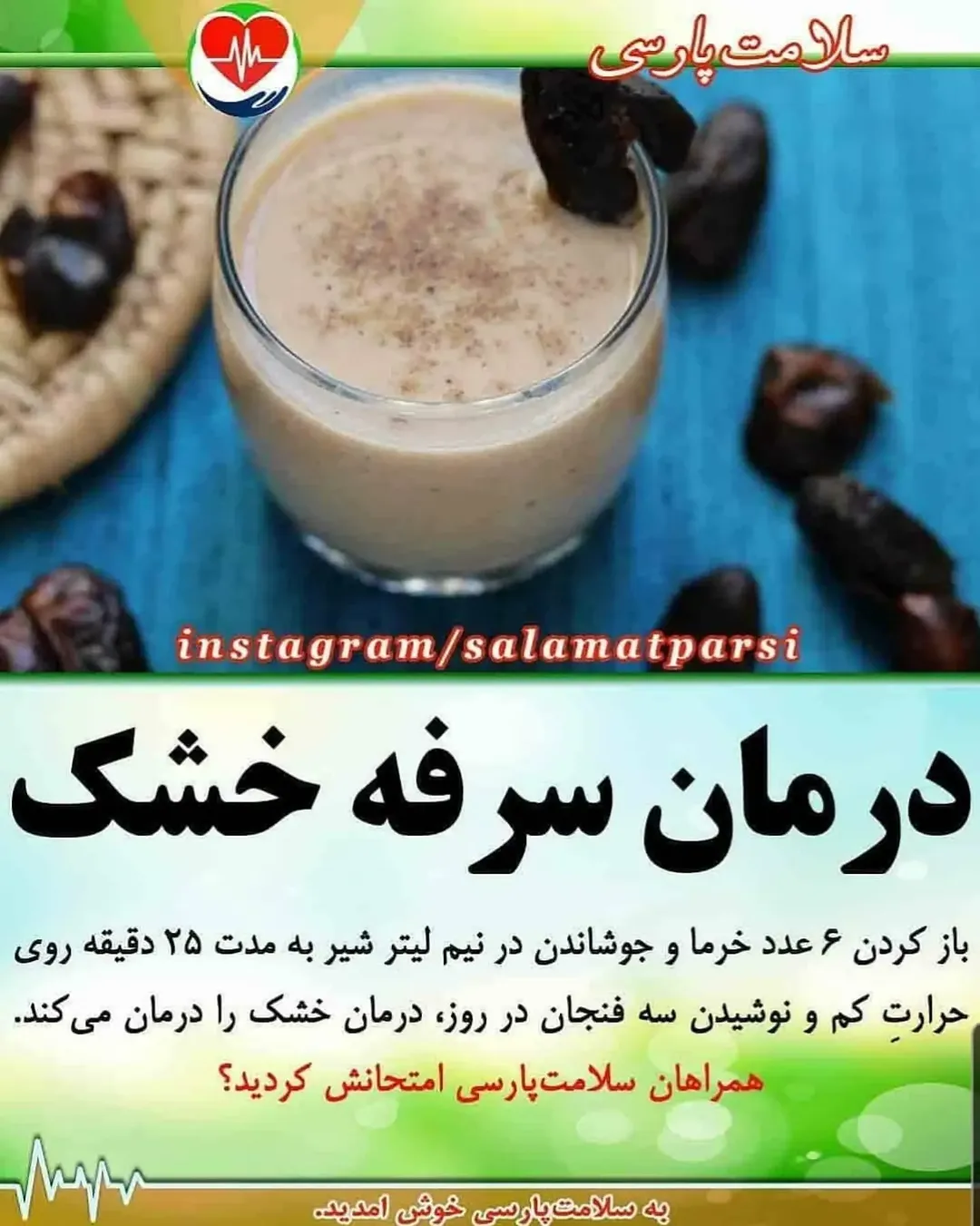 پست اینستاگرام Db09pgFK_T8