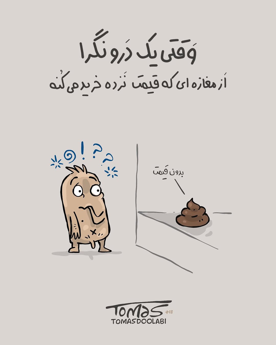 پست اینستاگرام Db0A35UCL5h