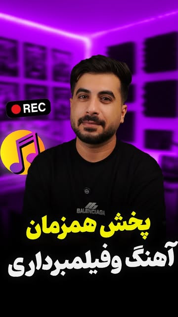 پست اینستاگرام Db0A5zSBFcJ