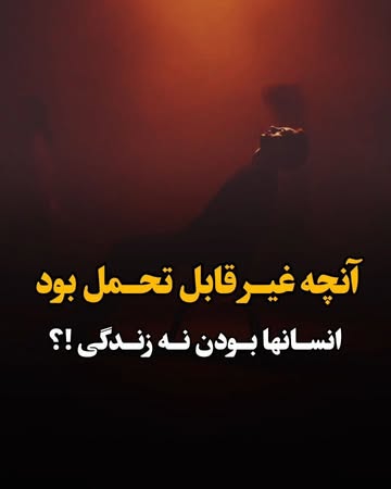 پست اینستاگرام Db0Au6AAIsT