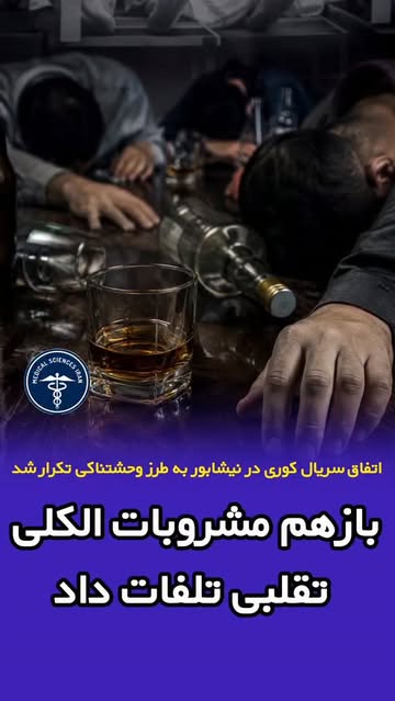 پست اینستاگرام Db0BMBOswZ4