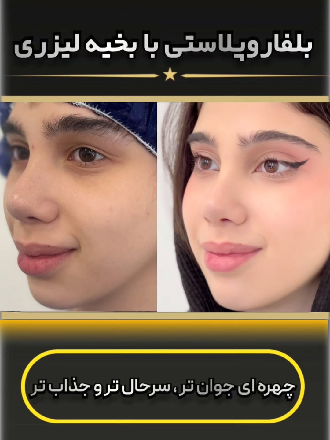 پست اینستاگرام Db0CbghjgXw