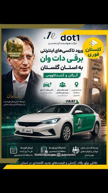 پست اینستاگرام Db0D6wLM_cV