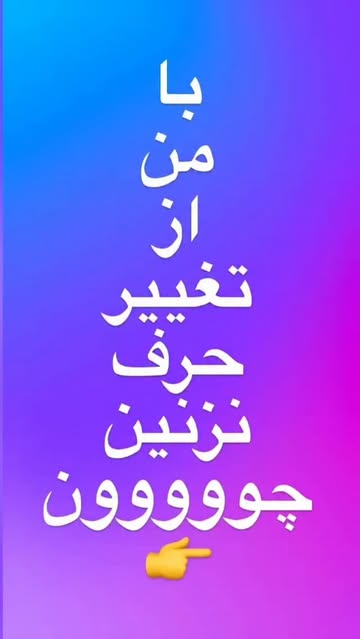 پست اینستاگرام Db0Dgz8tYQK