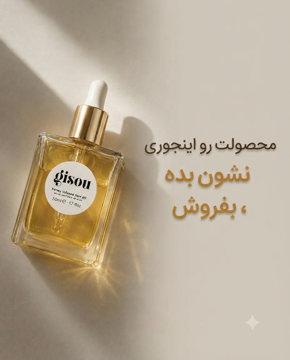 پست اینستاگرام Db0EQtFDIRE