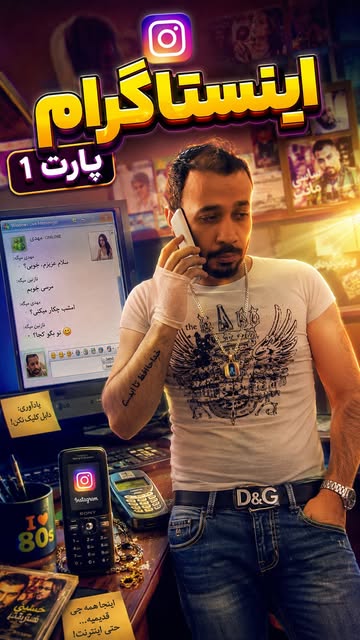پست اینستاگرام Db0Flx4N_u6