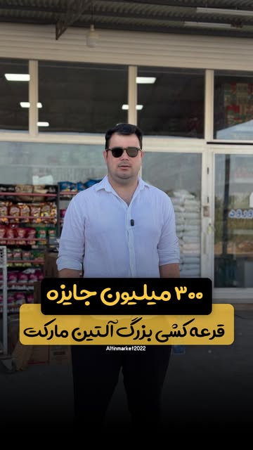 پست اینستاگرام Db0HyuWO4hb