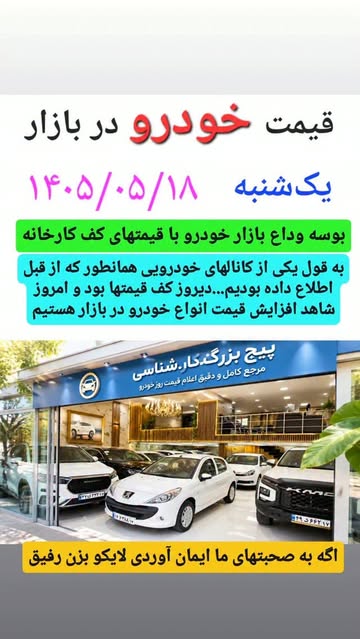 پست اینستاگرام Db0JXWgAnsK