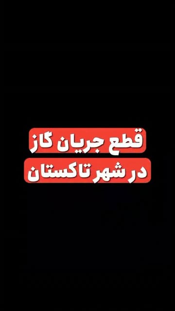 پست اینستاگرام Db0JjzDsFzk