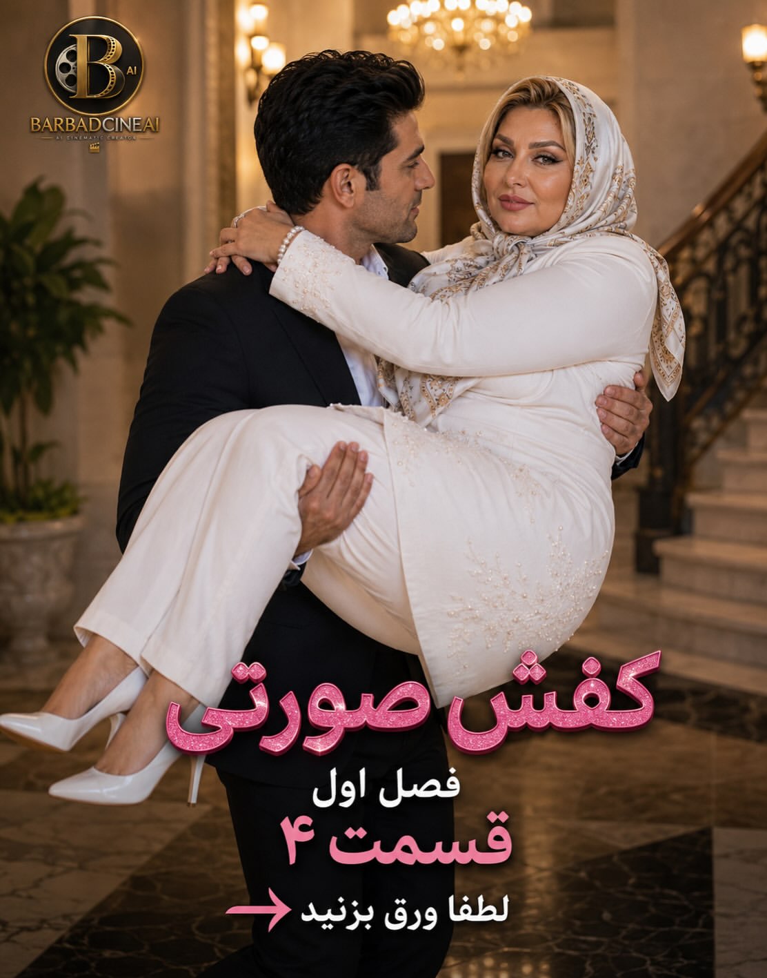 پست اینستاگرام Db0KR5XHCG9