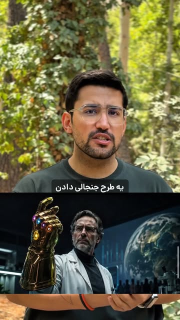 پست اینستاگرام Db0KU1fs-CX