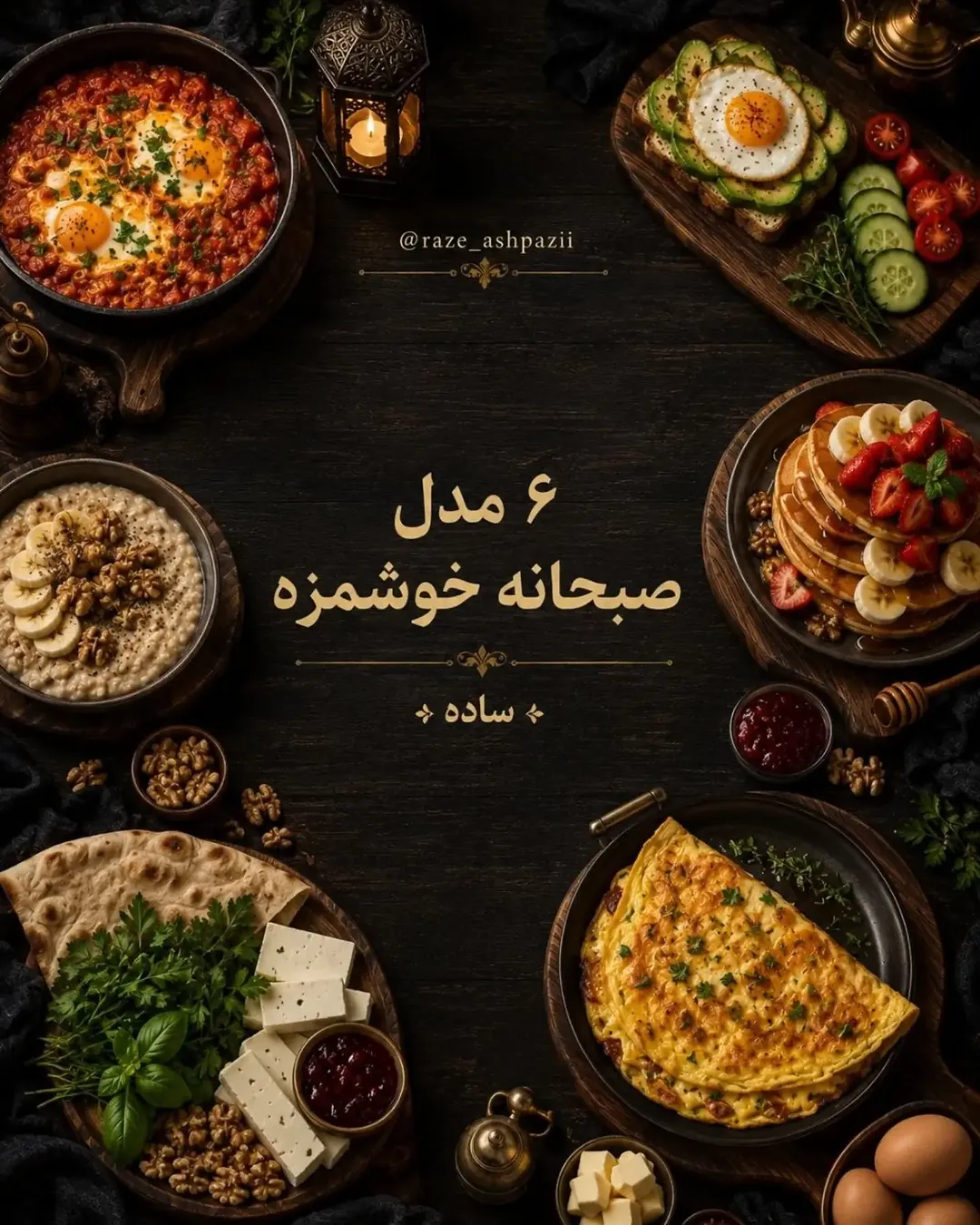 پست اینستاگرام Db0Km1zjc55