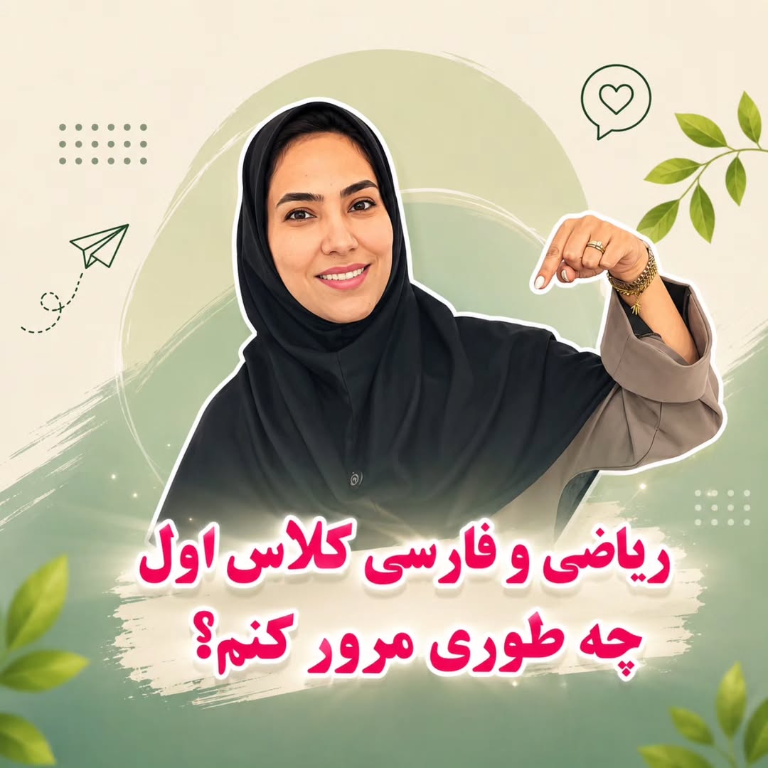 پست اینستاگرام Db0LTnVjqNx