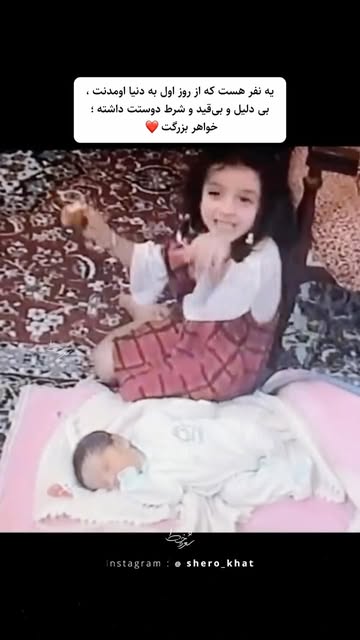 پست اینستاگرام Db0O-s8C382