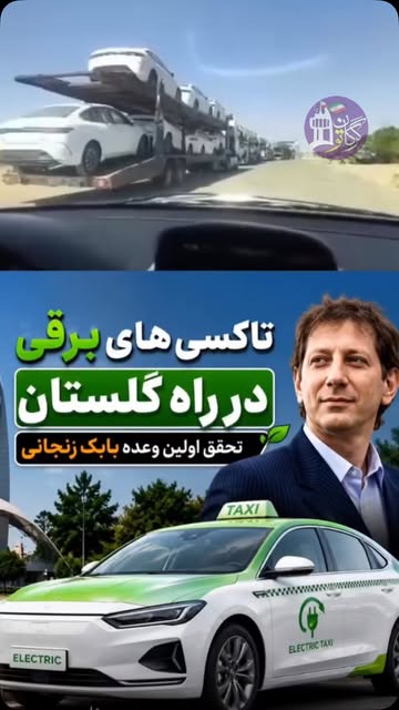 پست اینستاگرام Db0O15ftD7v