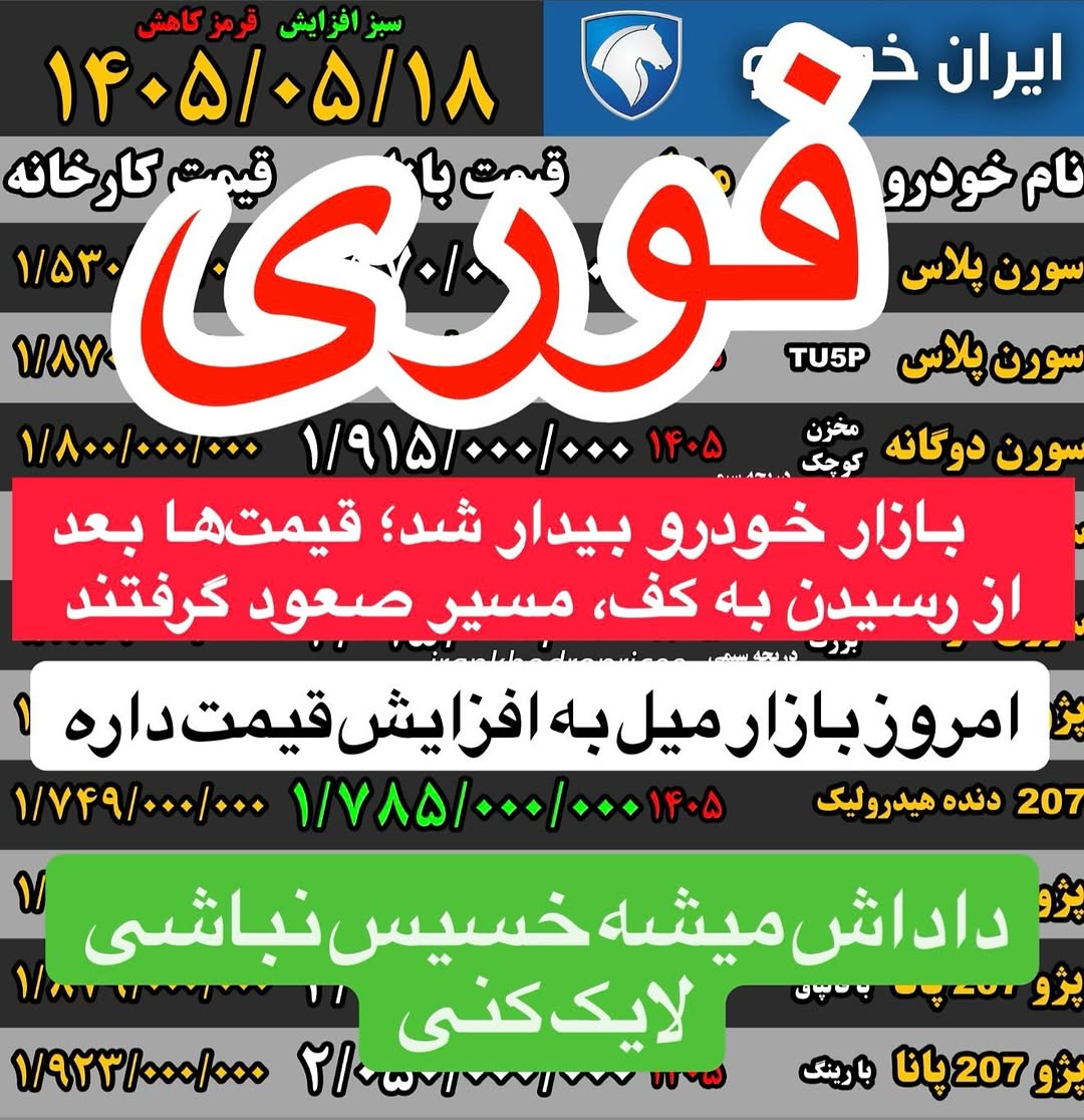پست اینستاگرام Db0Of84jLXi