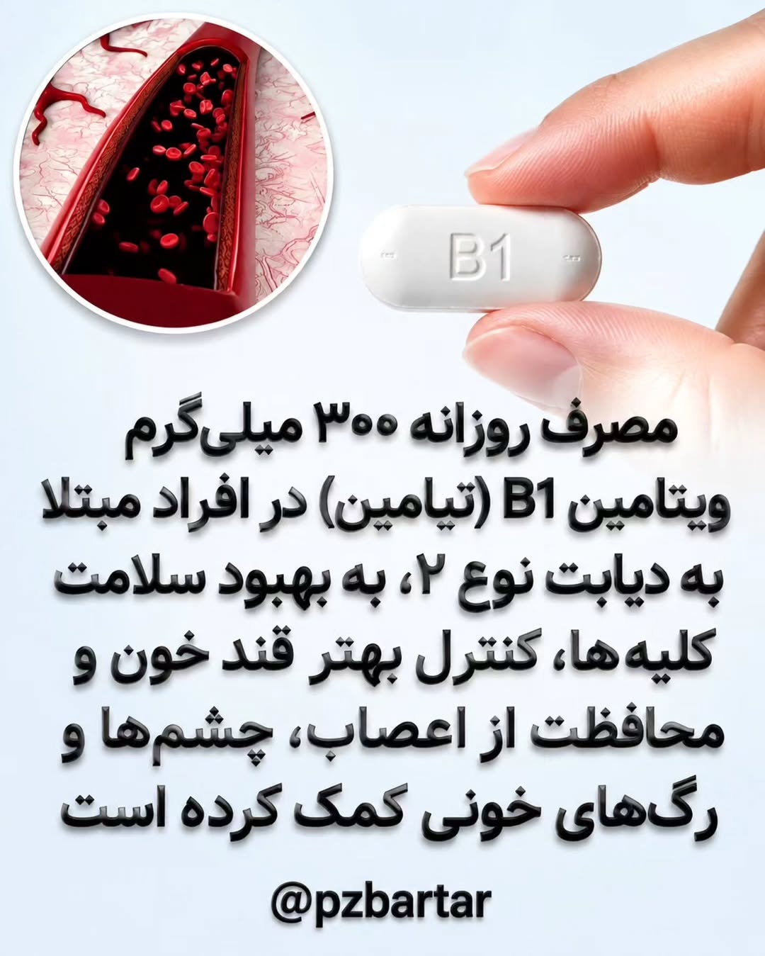 پست اینستاگرام Db0P2mfxU5u