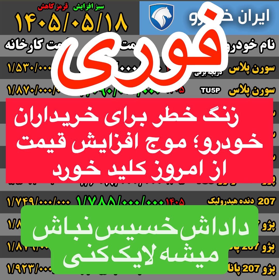 پست اینستاگرام Db0PEqqjbhW
