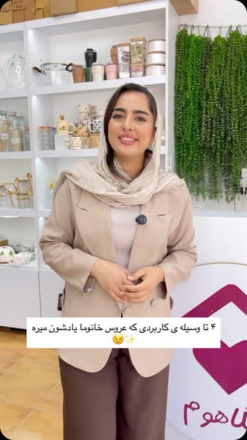 پست اینستاگرام Db0PFXdsnSQ