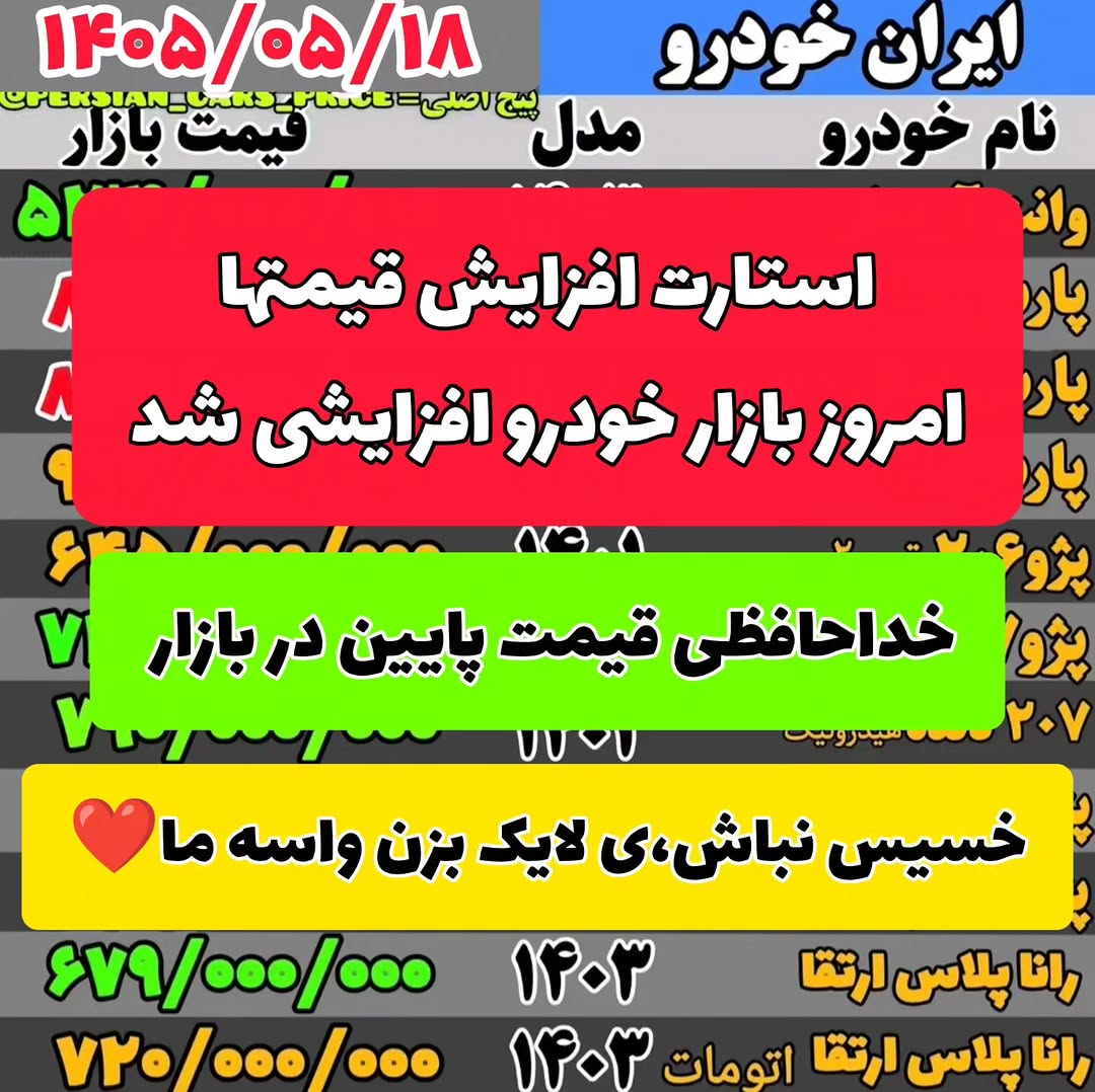 پست اینستاگرام Db0PPJnsQIr