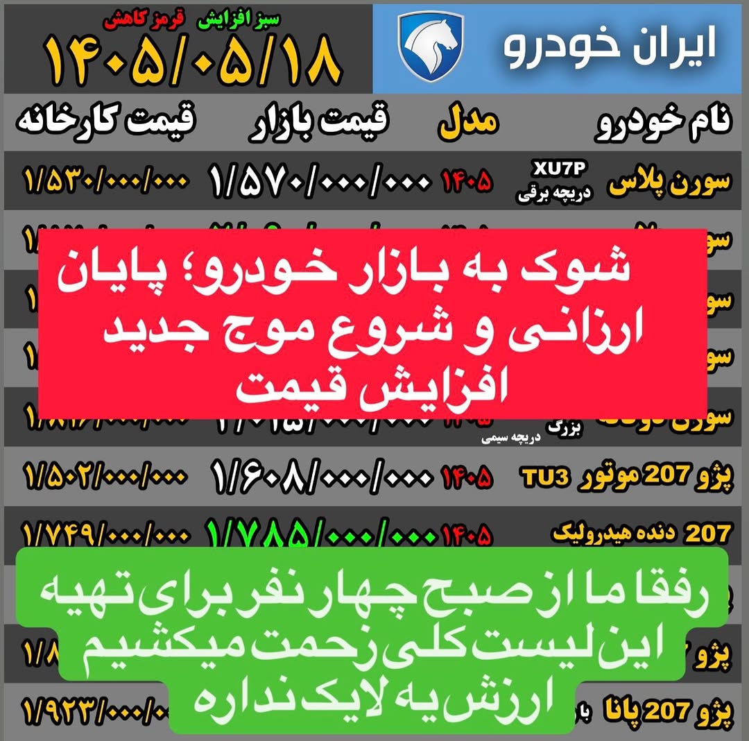 پست اینستاگرام Db0PcrkiES3